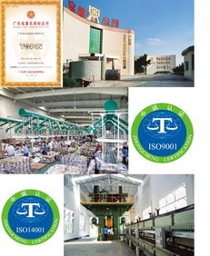 廣東省食品進出口集團 深耕食品出口，助力全球餐桌