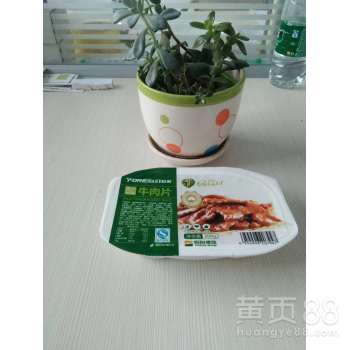 輝瑞包裝 出口食品氣調鎖鮮盒與吸塑包裝盒的專業之選